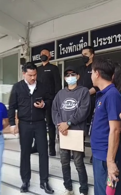 พ่อเลี้ยงลวนลามลูกเลี้ยง