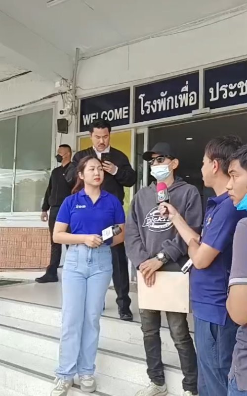 พ่อเลี้ยงลวนลามลูกเลี้ยง