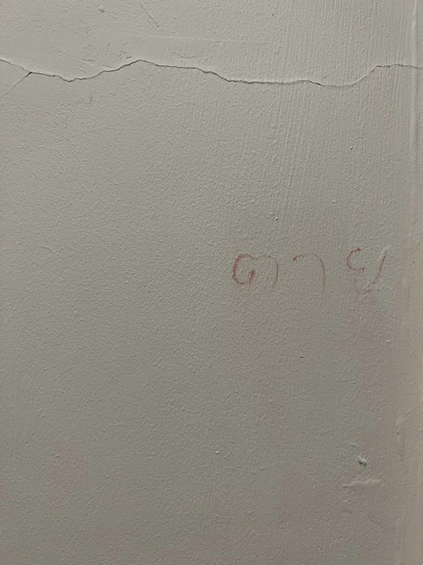 โรงแรมผีสิง