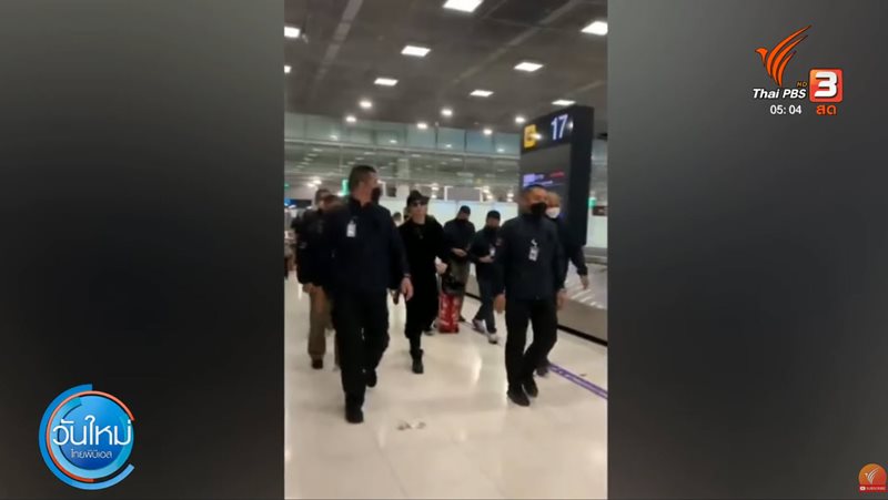 เด้ง ตม.