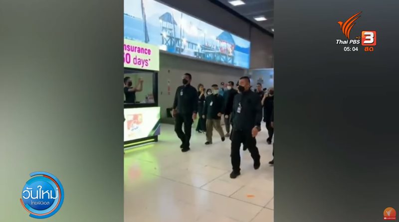 เด้ง ตม.