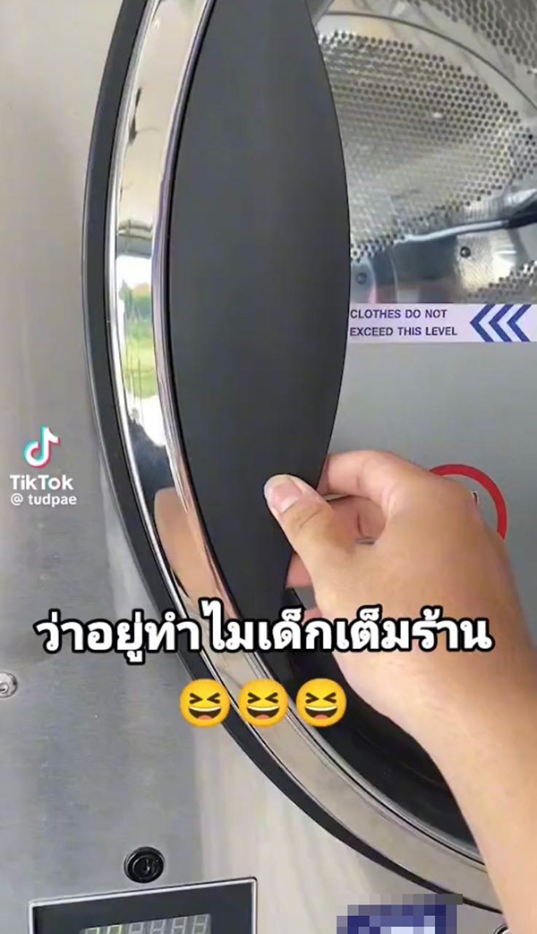 ขุมทรัพย์ในเครื่องซักผ้า