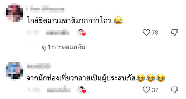 สะพานผุ