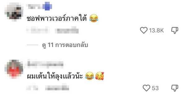 นกกรงหัวจุก
