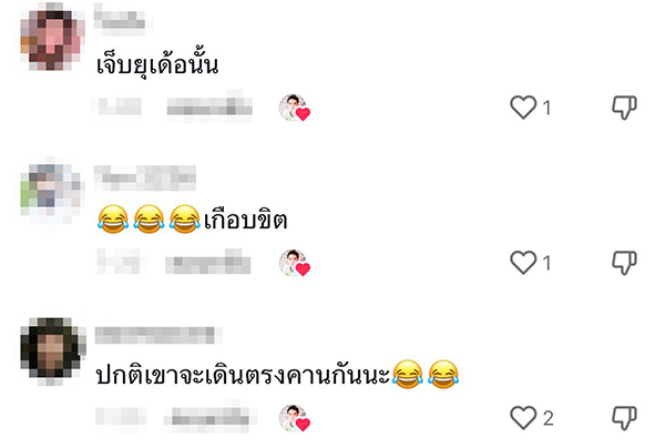 สะพานผุ