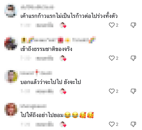 สะพานผุ