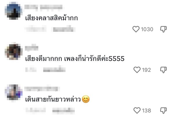 นกกรงหัวจุก