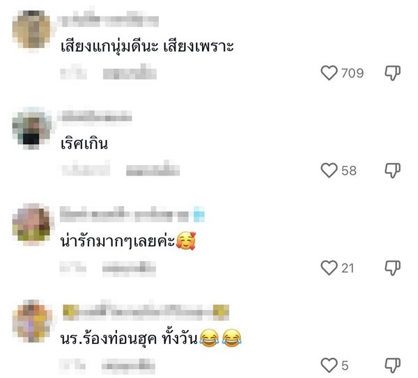 นกกรงหัวจุก