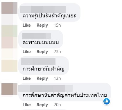 ตั้งชื่อลูก