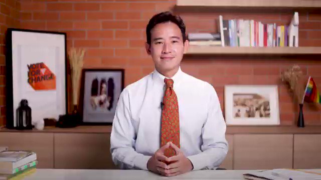 พิธา ลิ้มเจริญรัตน์