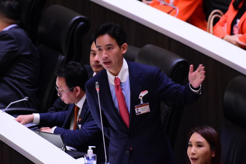 พิธา ลิ้มเจริญรัตน์