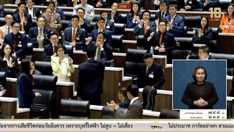 พิธา ลิ้มเจริญรัตน์