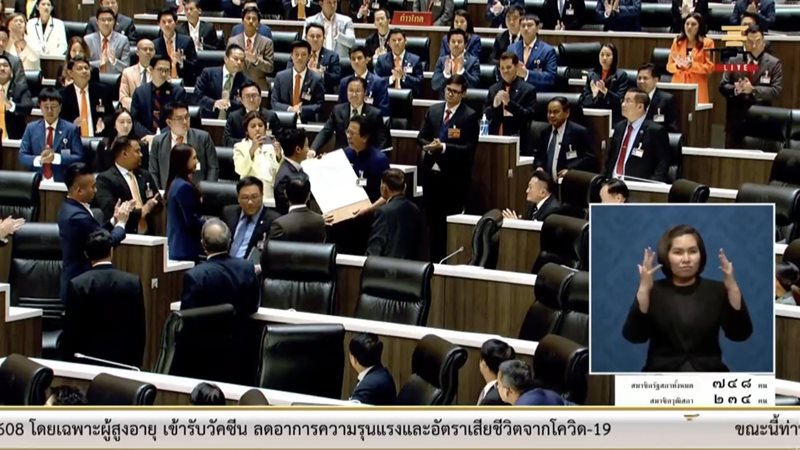 พิธา ลิ้มเจริญรัตน์