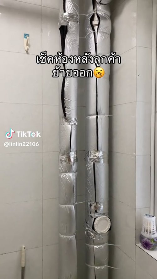 ห้องเช่า