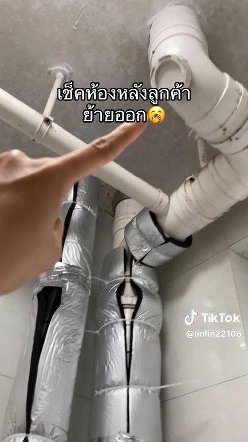 ห้องเช่า