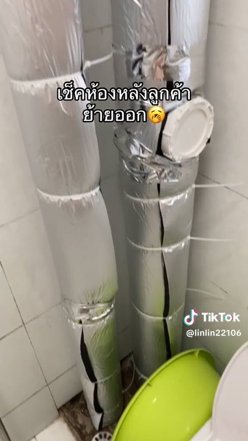 ห้องเช่า