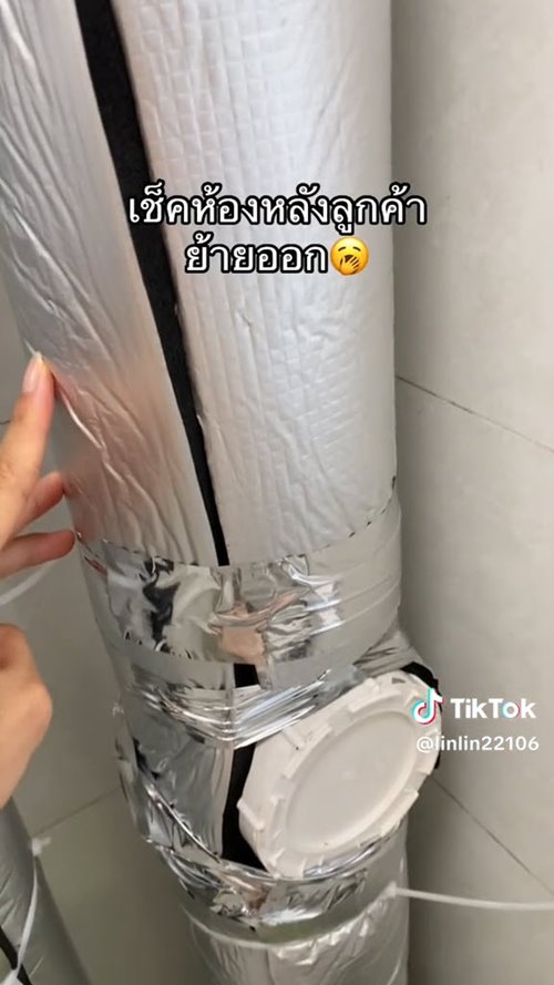 ห้องเช่า