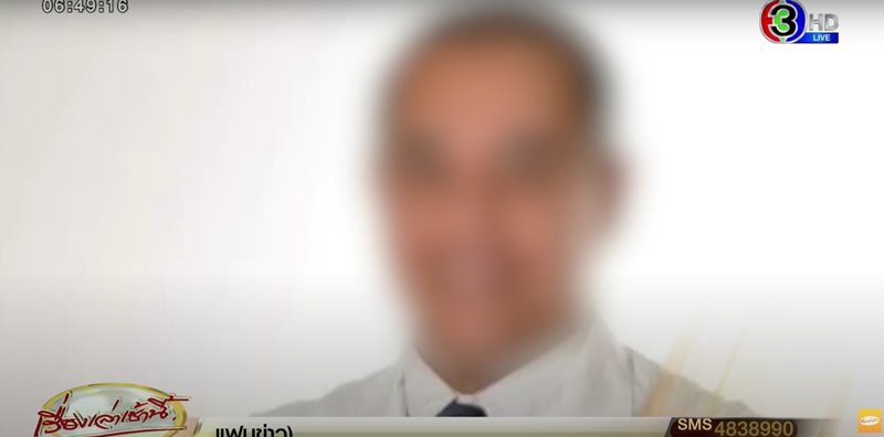 เชฟสเปน ฆ่าหั่นศพ