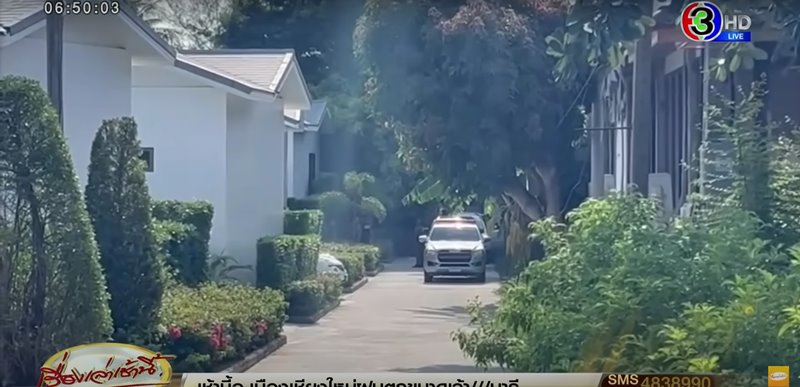 เชฟสเปน ฆ่าหั่นศพ