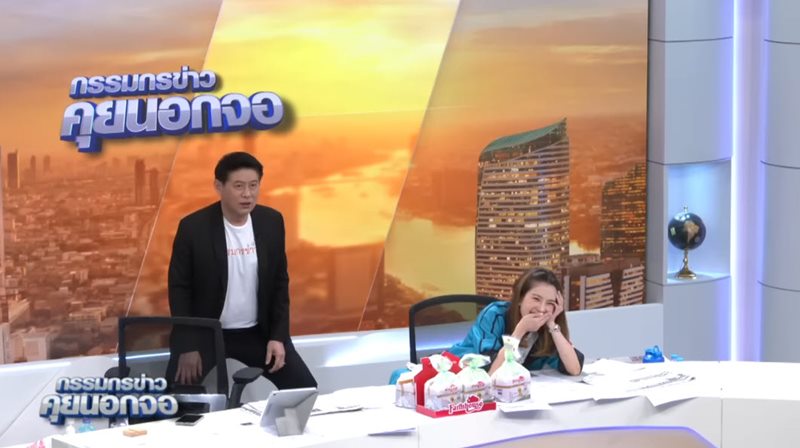 สรยุทธ สุทัศนะจินดา