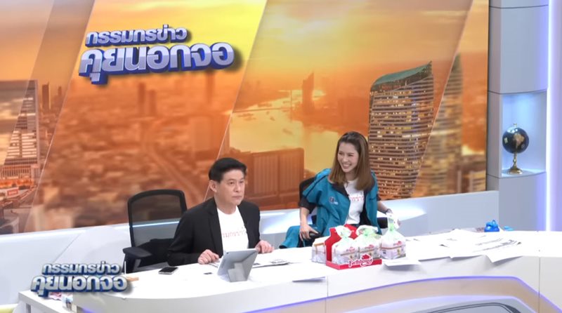 สรยุทธ สุทัศนะจินดา