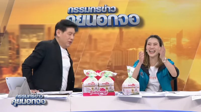 สรยุทธ สุทัศนะจินดา