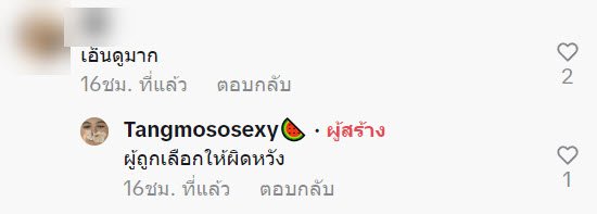 เลิกกับแฟน