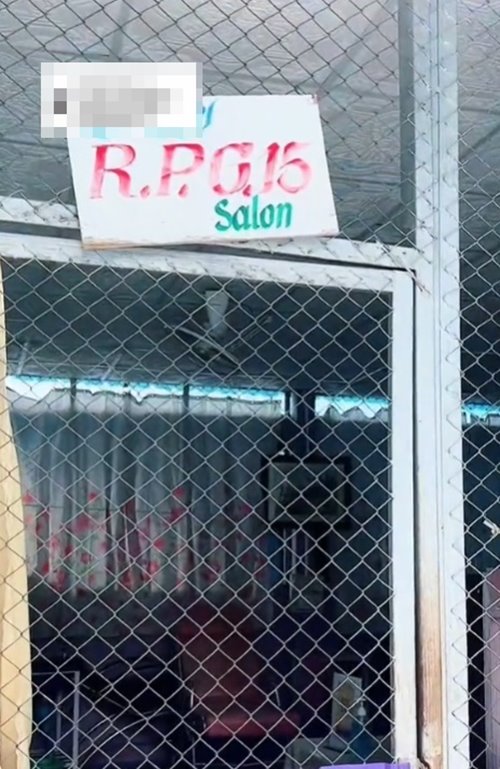 โรงเรียนในฝัน