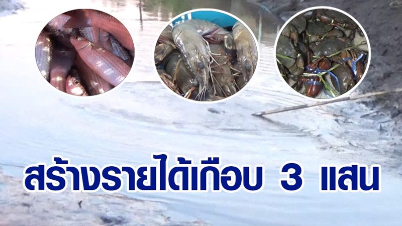 อาหารทะเล