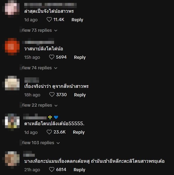 ปลิงเข้ากี