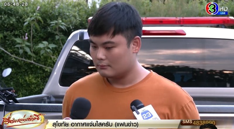 ทางเลื่อนดอนเมือง