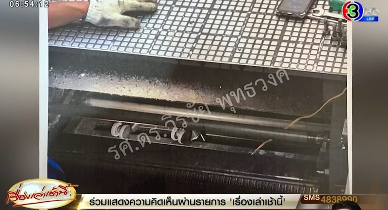 ทางเลื่อนดอนเมือง