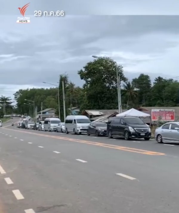 รถติด วันหยุดยาว