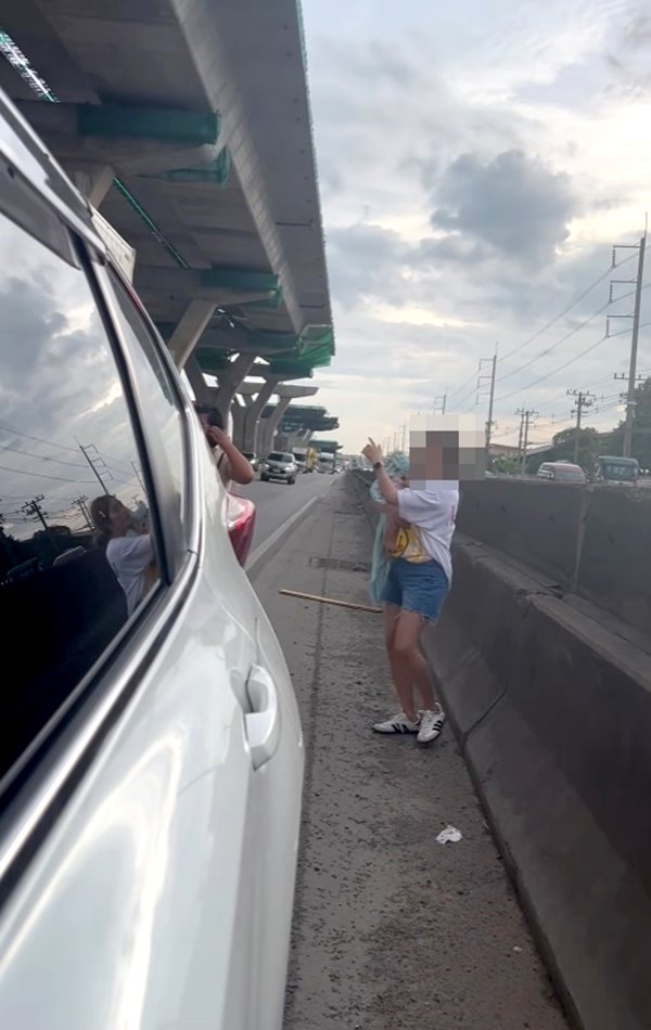 ไล่ลูกเมียลงจากรถ