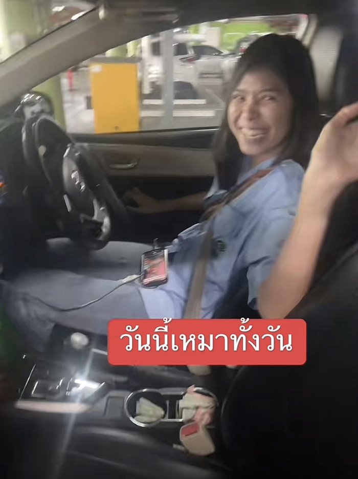 เลี้ยงข้าวเพื่อน