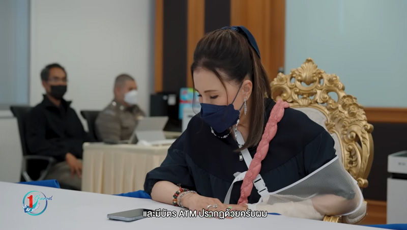 ทูลกระหม่อม