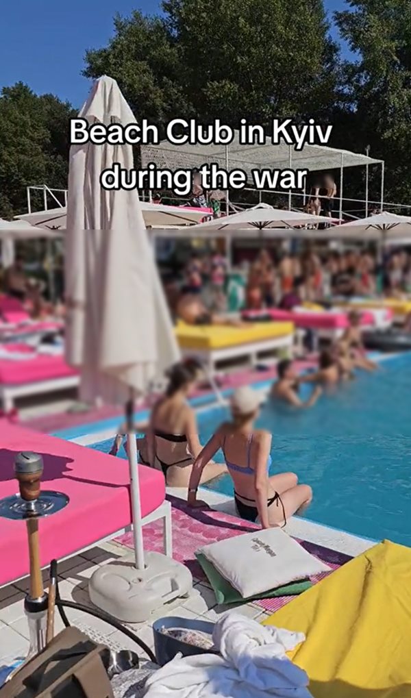 ปาร์ตี้ริมสระ ยูเครน