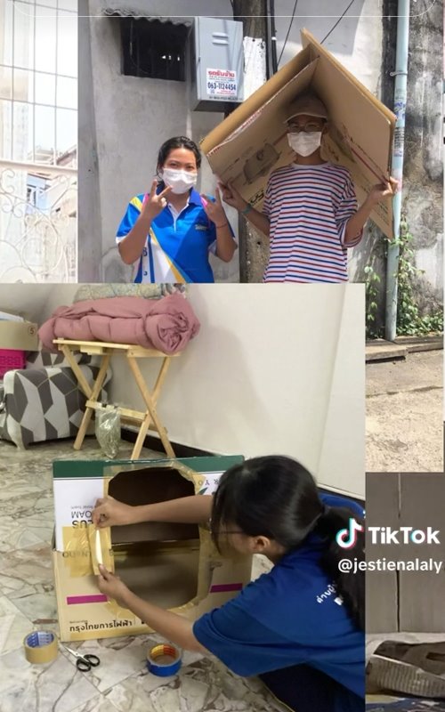 ชุดรีไซเคิล