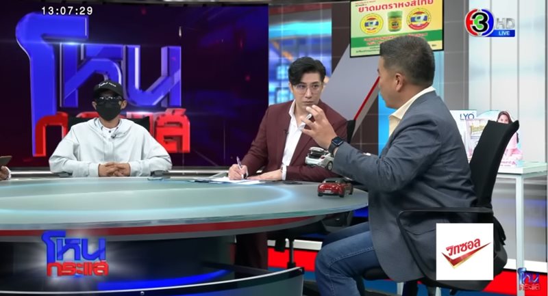 กระบะชนโรลส์รอยซ์