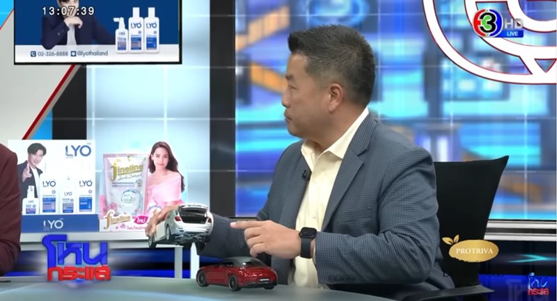 กระบะชนโรลส์รอยซ์