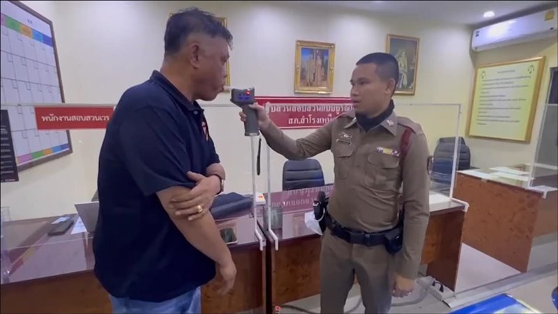 รถชนคนตาย