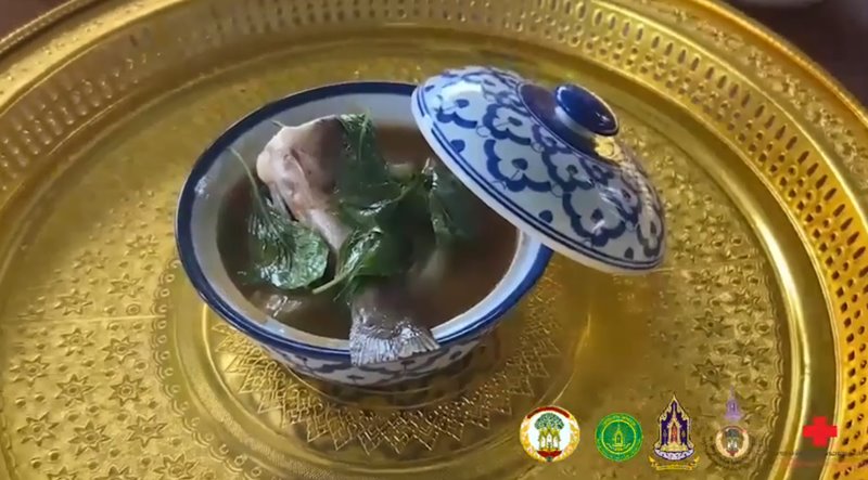 เมนูประจำจังหวัด