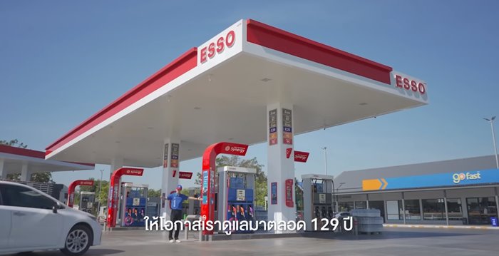 Esso