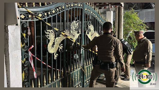 ฆ่าปาดคายกครัว