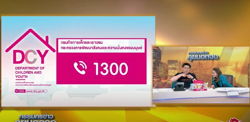 เงินอุดหนุนเพื่อการเลี้ยงดูเด็กแรกเกิด