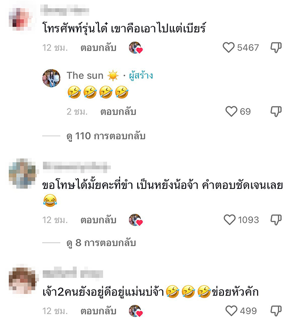 หนีตายคนยิงกัน