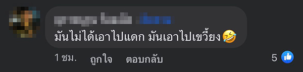 หนีตายคนยิงกัน