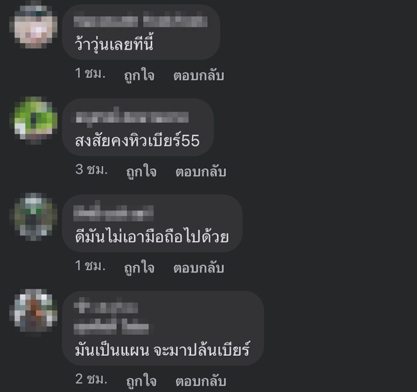 หนีตายคนยิงกัน