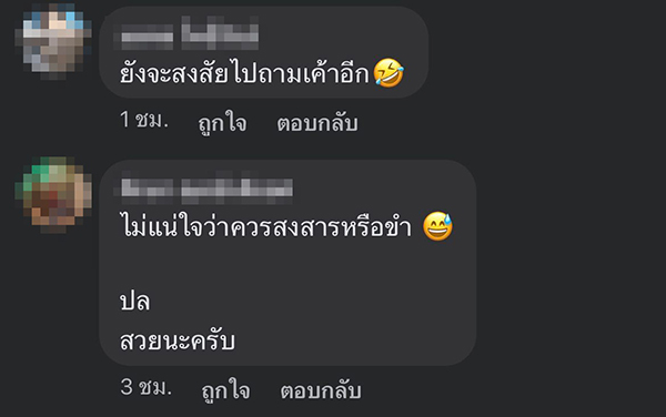หนีตายคนยิงกัน