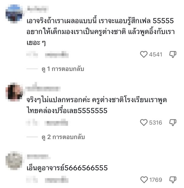 คลิปตลก